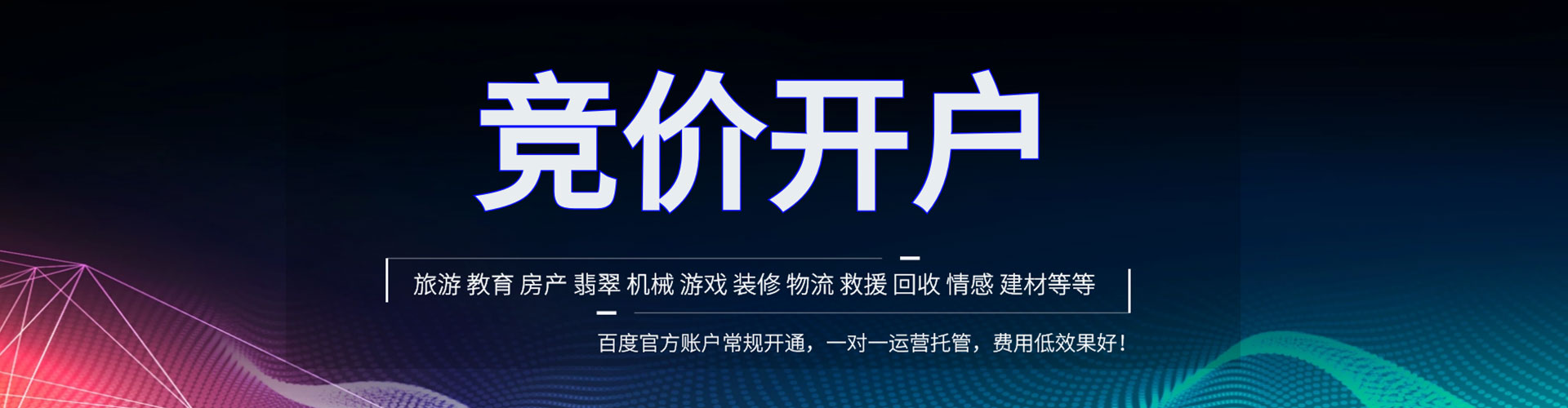 坡头信息流优化